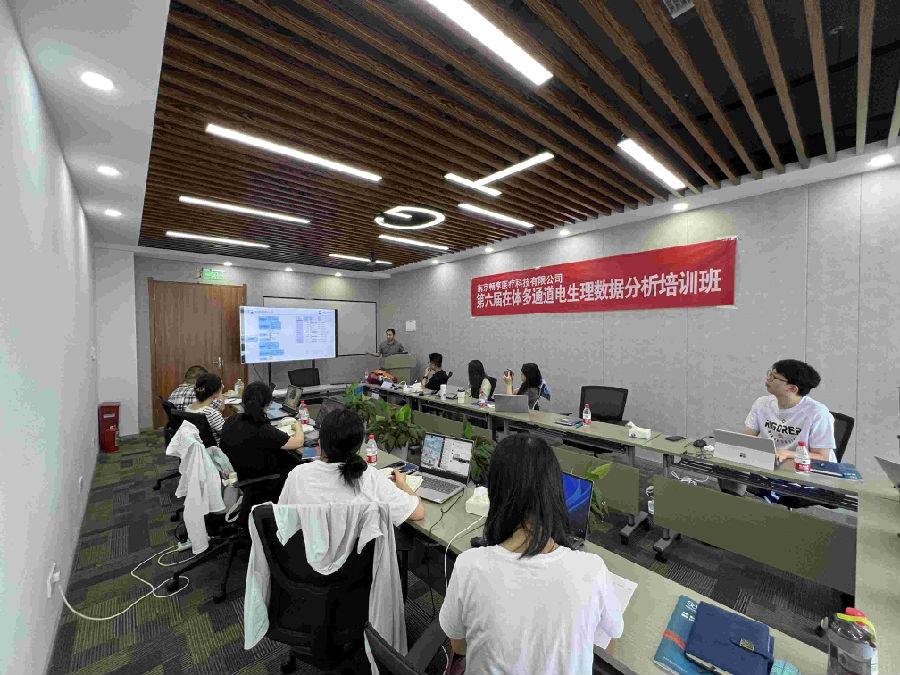 第六屆在體多通道電生理數(shù)據(jù)分析培訓班圓滿結(jié)束！